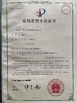 China Kaiping Zhijie Auto Parts Co., Ltd. zertifizierungen